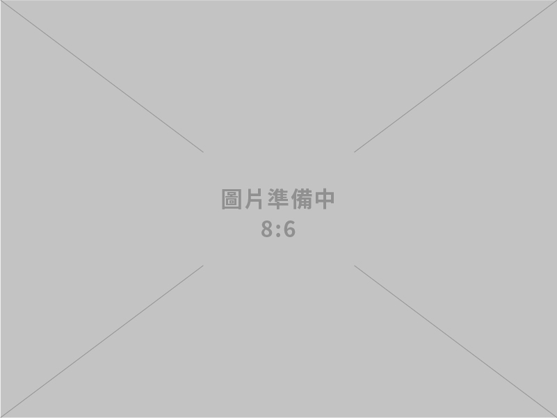 全京航空器材廠股份有限公司